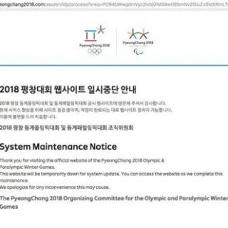 PyeongChang organizers webserver