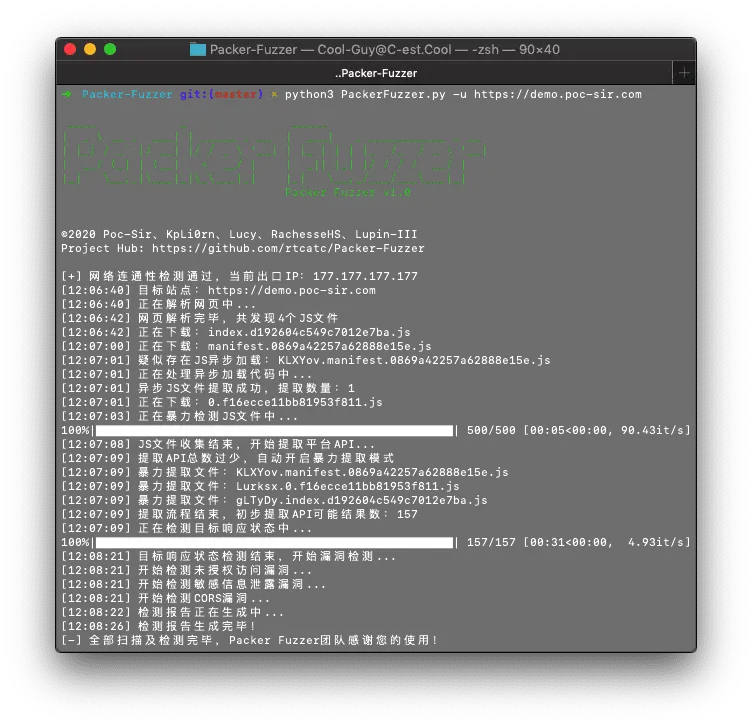 Packer Fuzzer