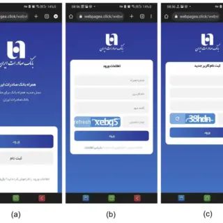 Iran Fake Banking Apps