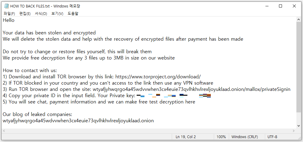 Mallox ransomware