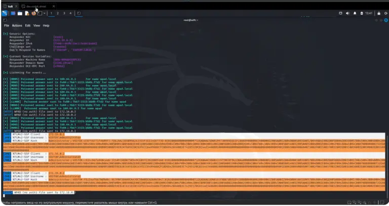 CVE-2024-38100 PoC Exploit