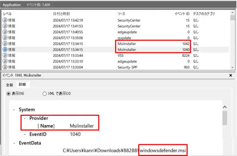 Windows Event Logs