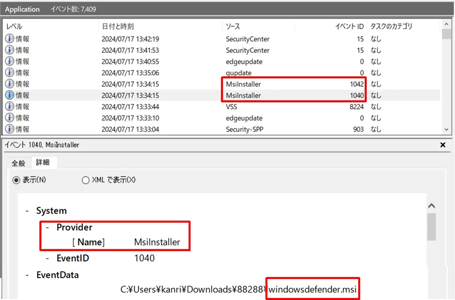 Windows Event Logs