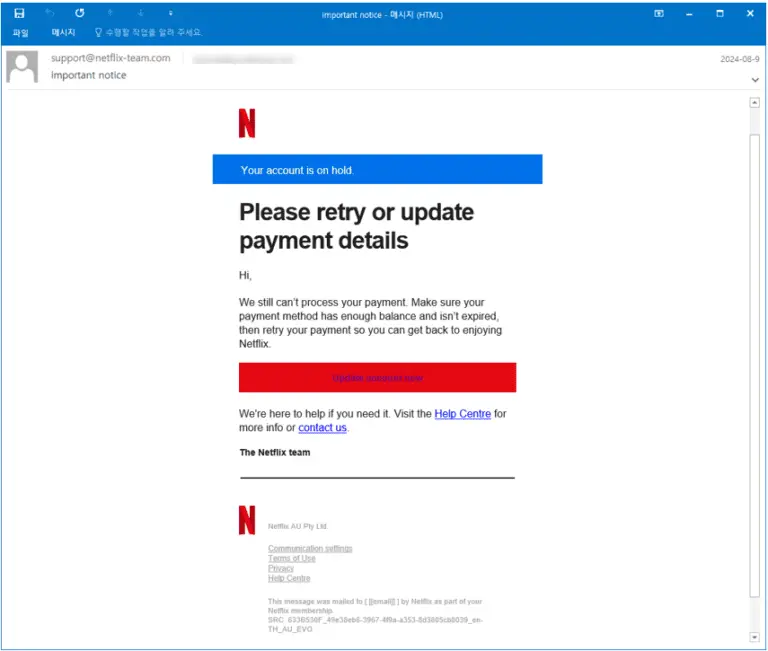 Netflix Phishing Emails