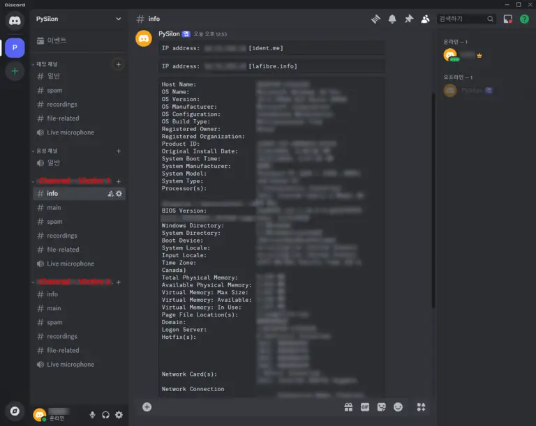 Discord Bot