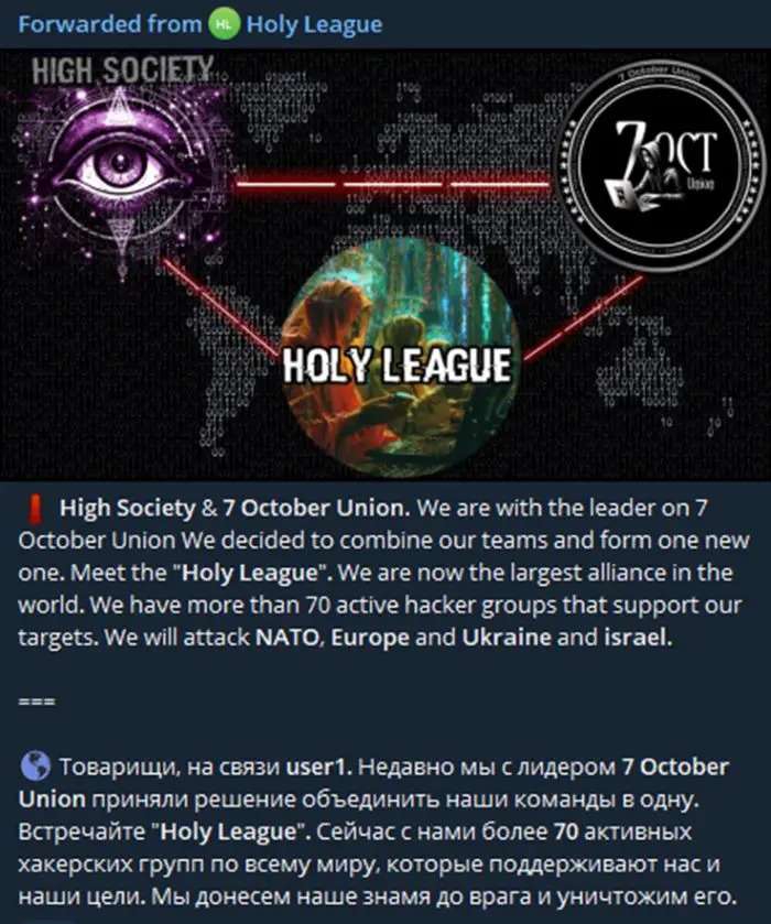 Holy League hacktivist 