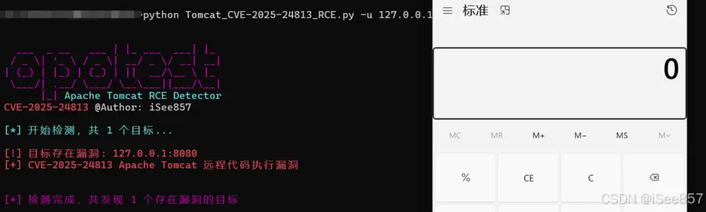 CVE-2025-24813 PoC